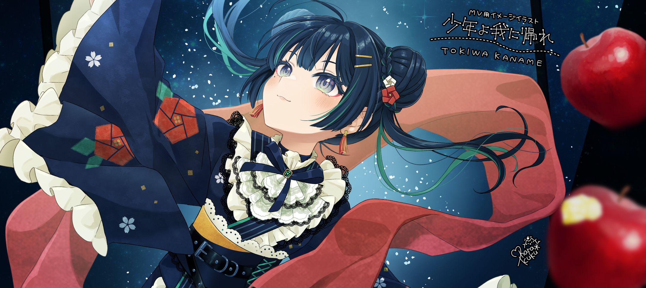 常磐カナメ✦少年よ我に帰れ歌ってみた用イラスト-1