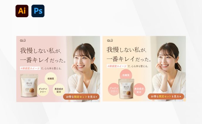 LPヘッダー