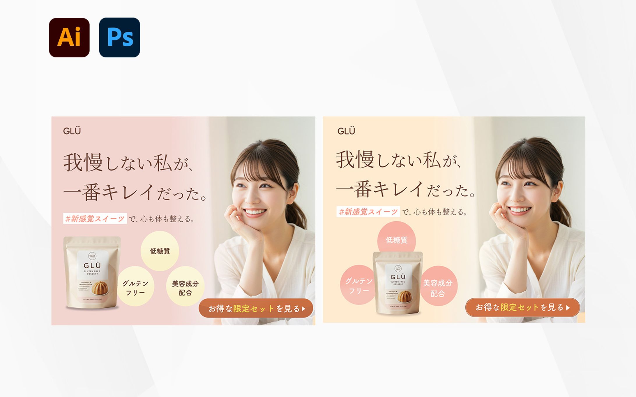 LPヘッダー-1