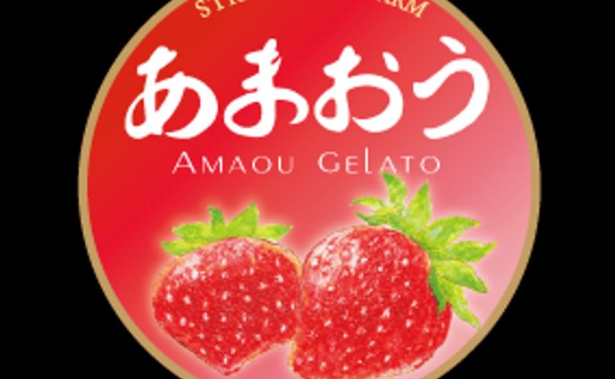 苺のジェラート　蓋ラベルのデザイン