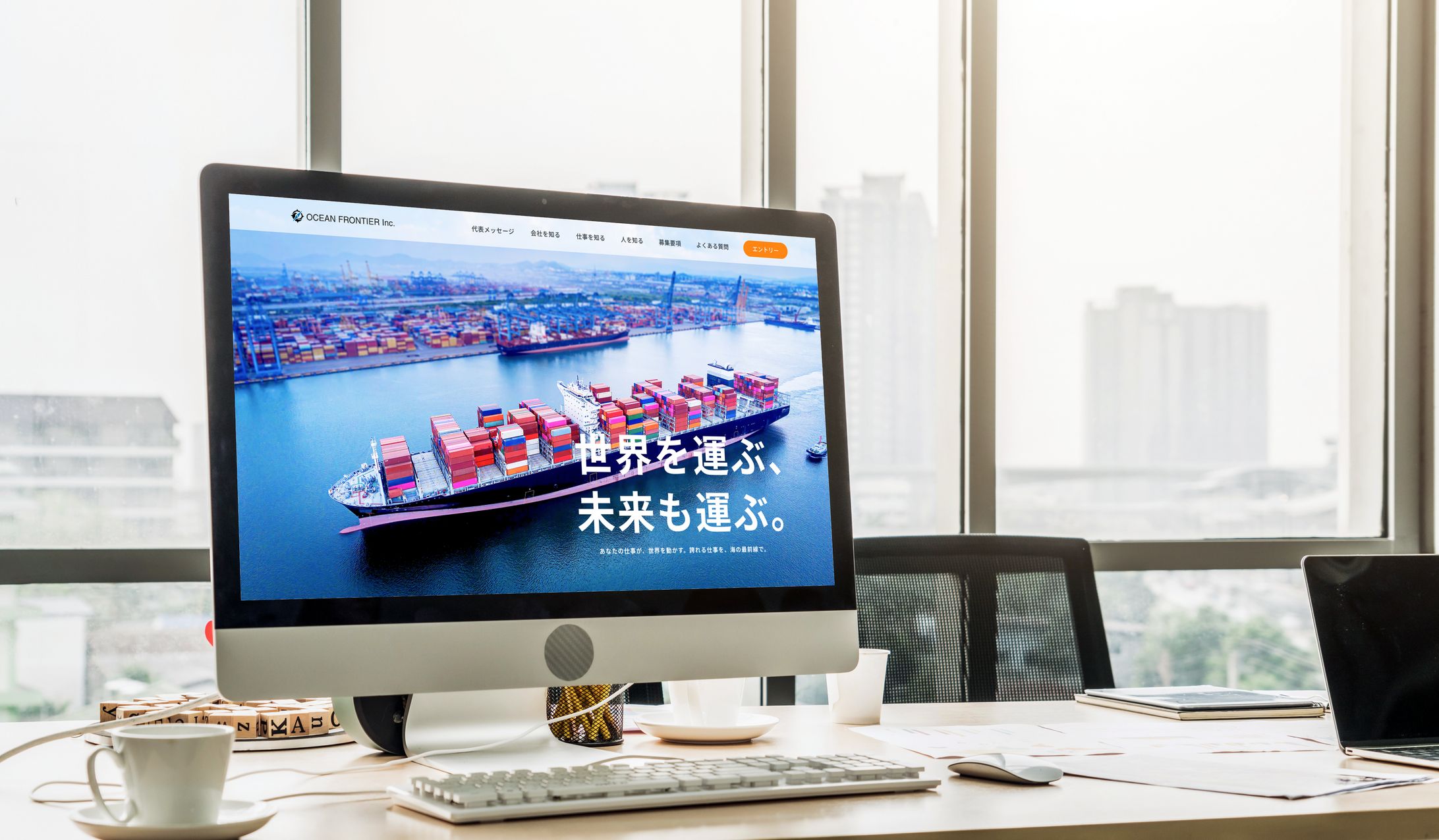 【自主制作】コーポレートサイト-1