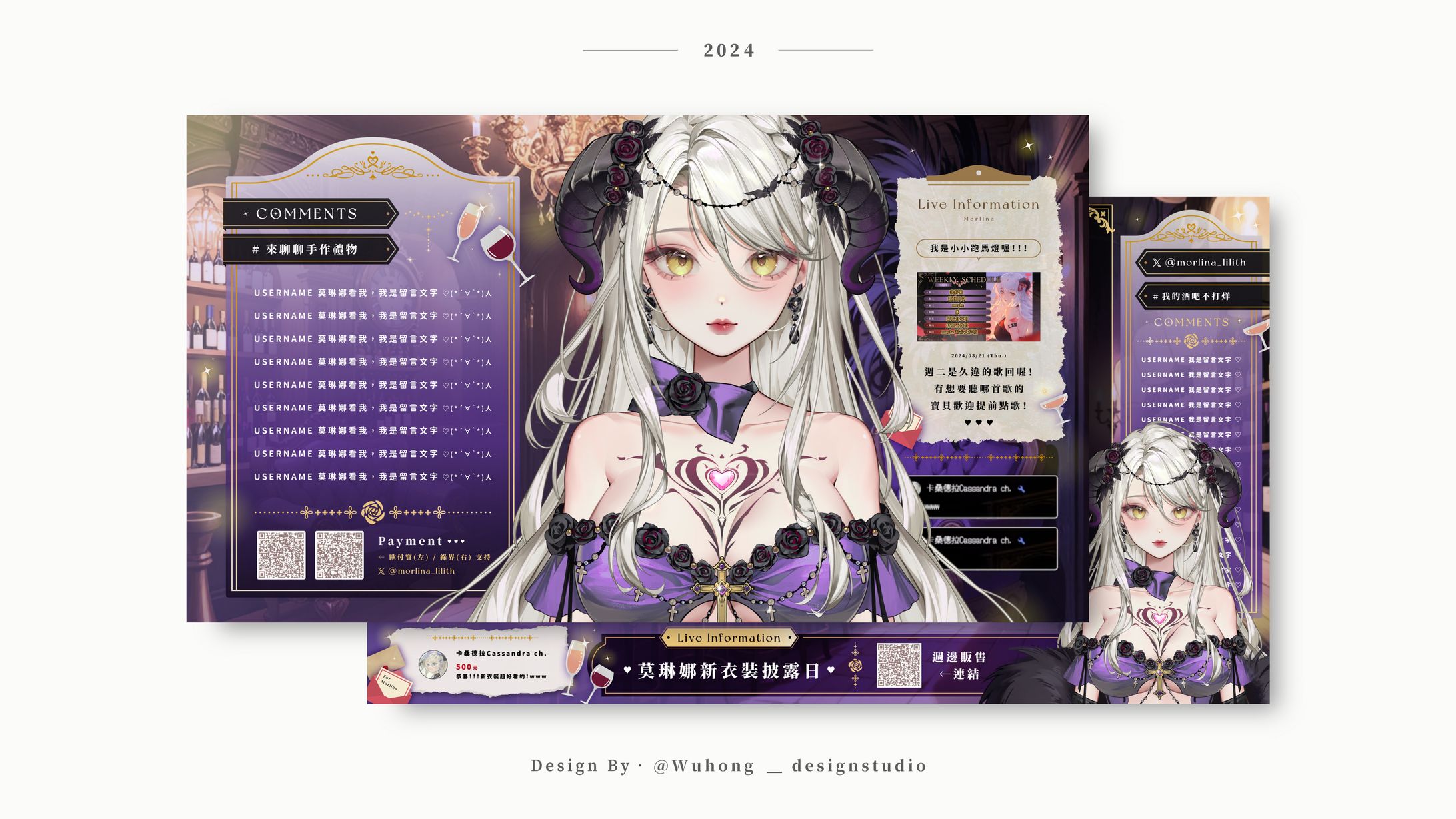 Overlay｜Morlina-1