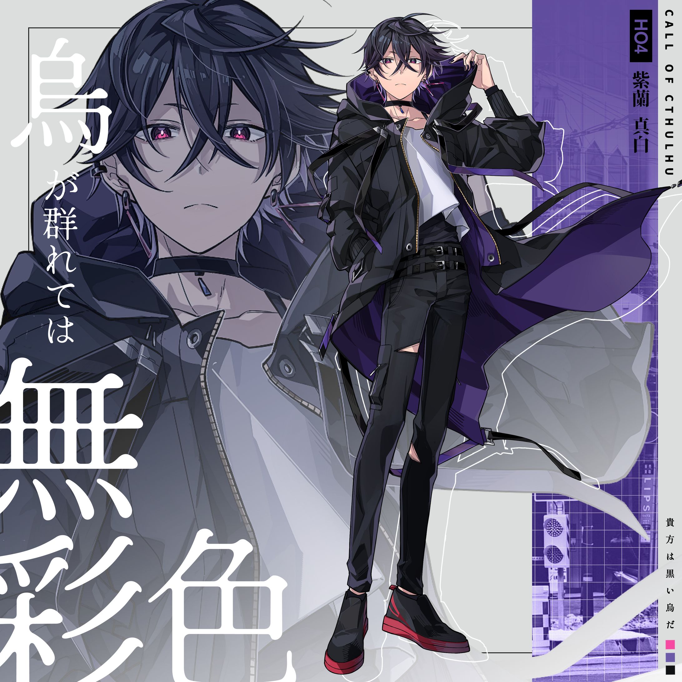 【TRPG】2025年前半立ち絵まとめ-1