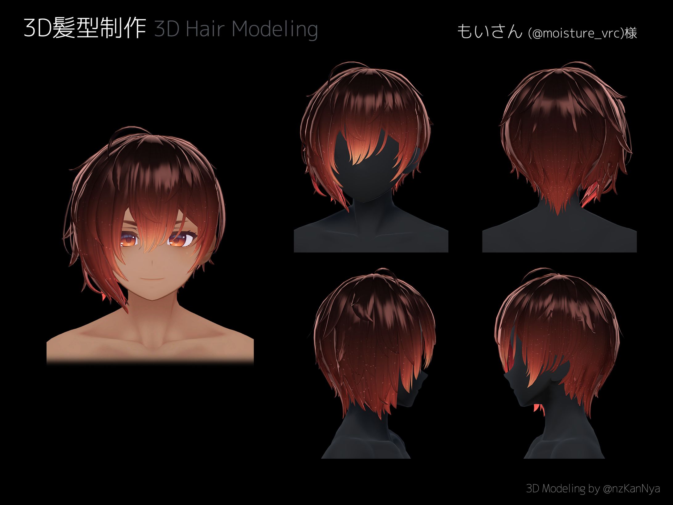 3D髪型モデル制作＆アバター改変（依頼）-1
