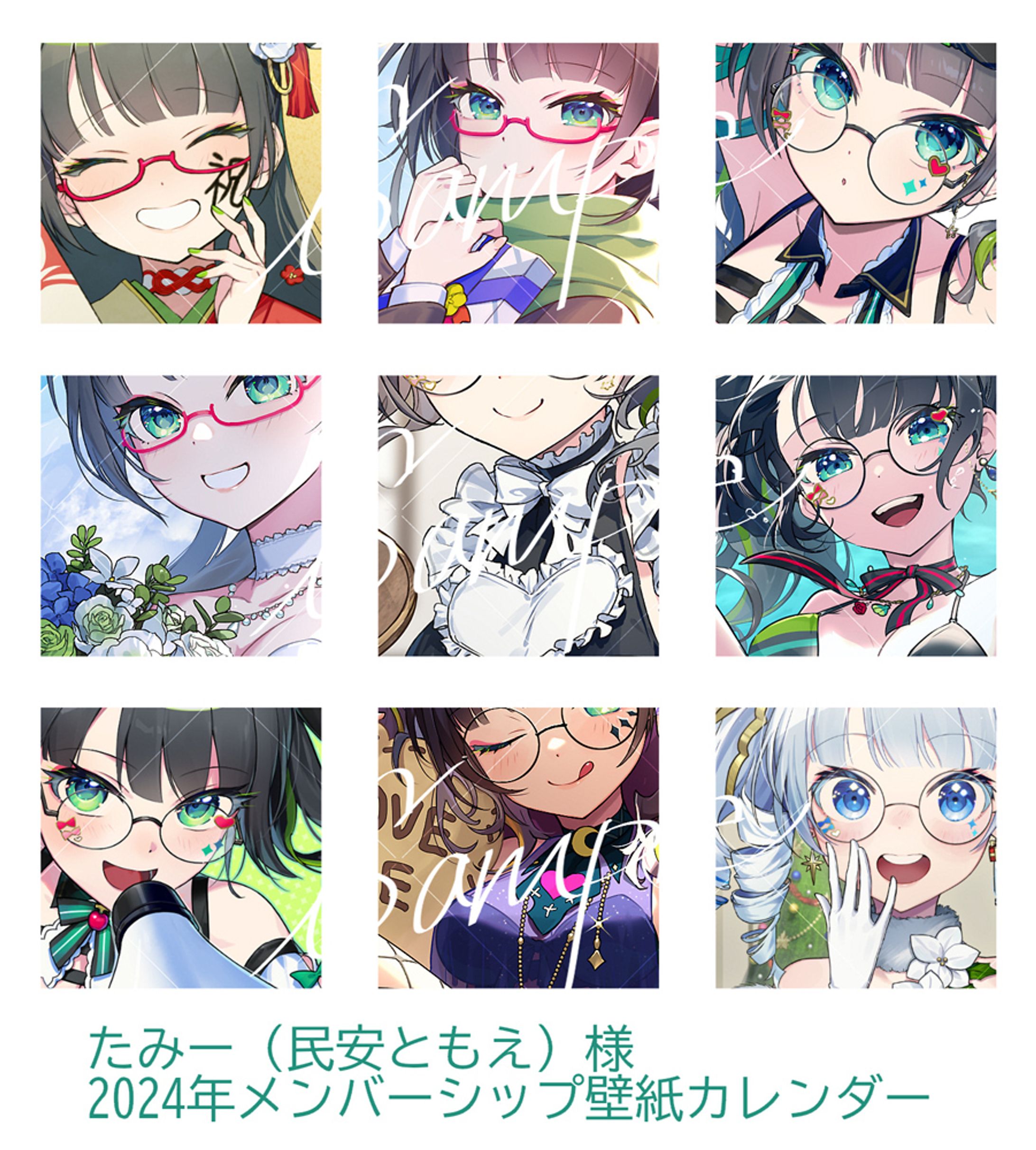 たみー様　壁紙イラスト-1