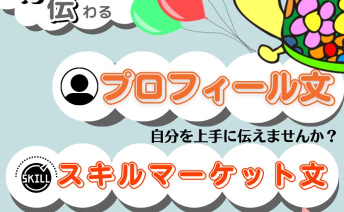 通常サムネイル、seo文章