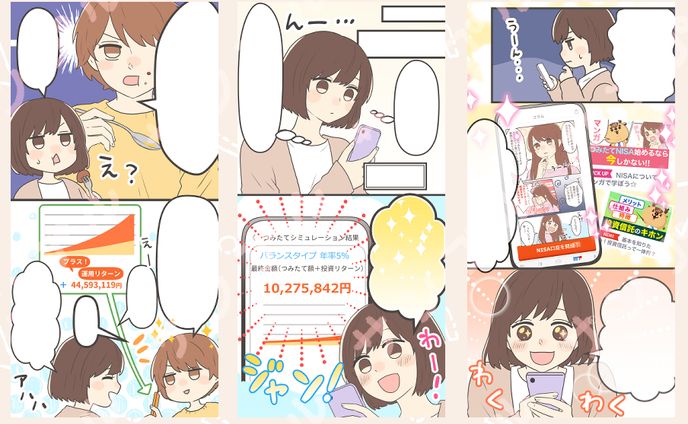 グリーンモンスター株式会社様