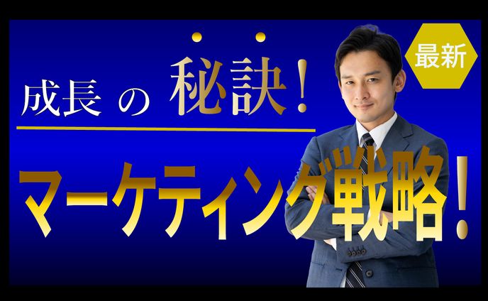 YouTubeサムネアイキャッチ