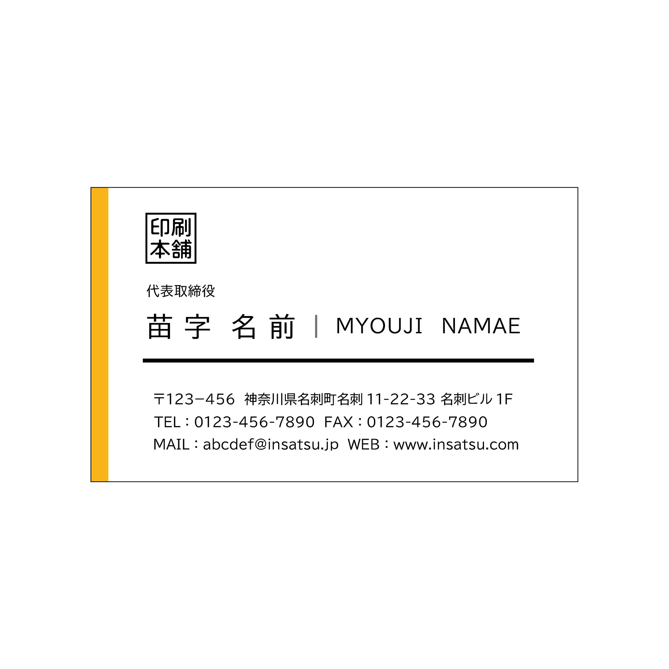 名刺_ロゴ_デザイン-1