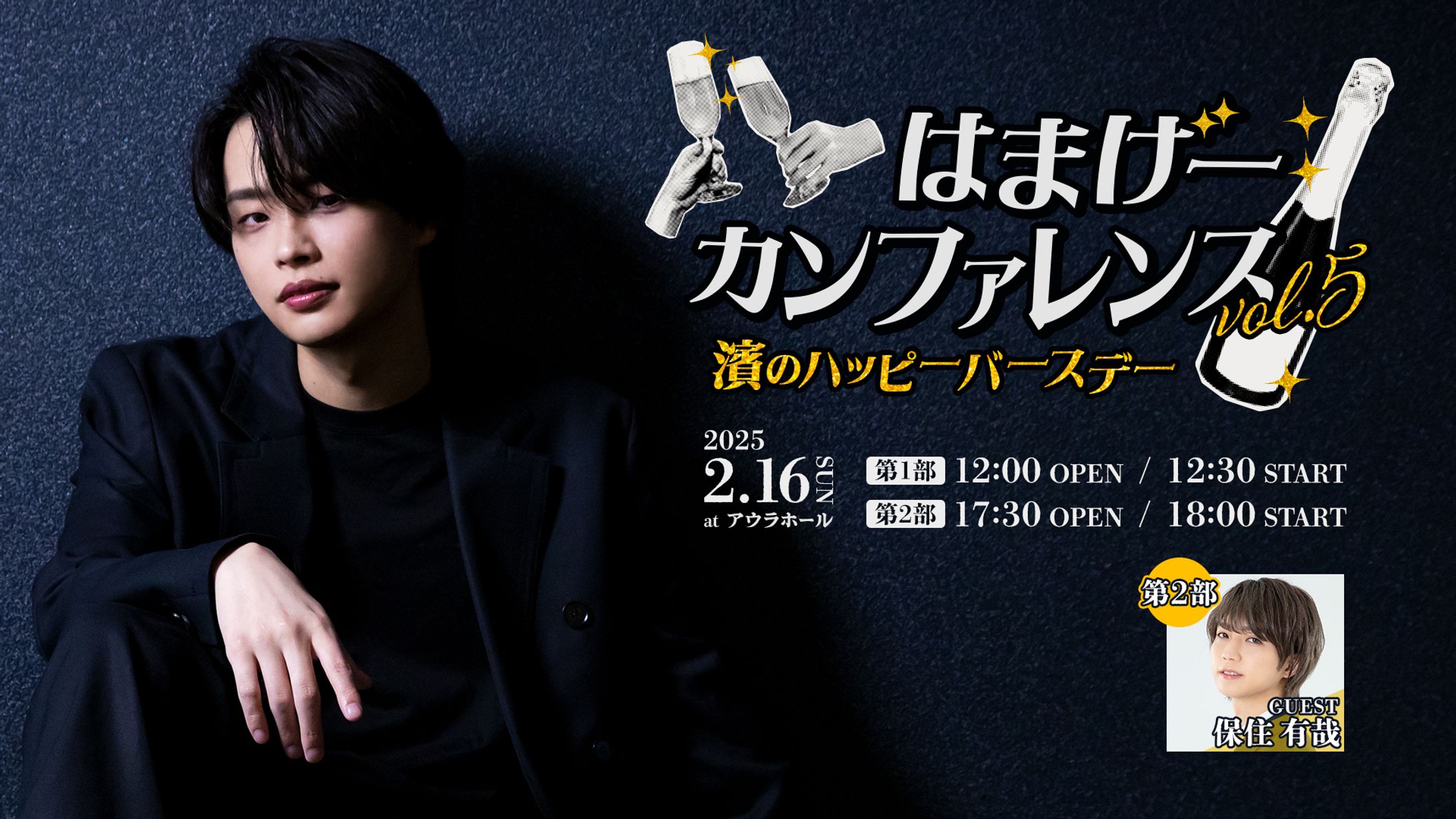 【はまげー】はまげーカンファレンス vol.5-1