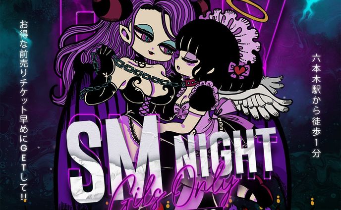 日本最大レズビアンイベント「TIPSY」キービジュアル