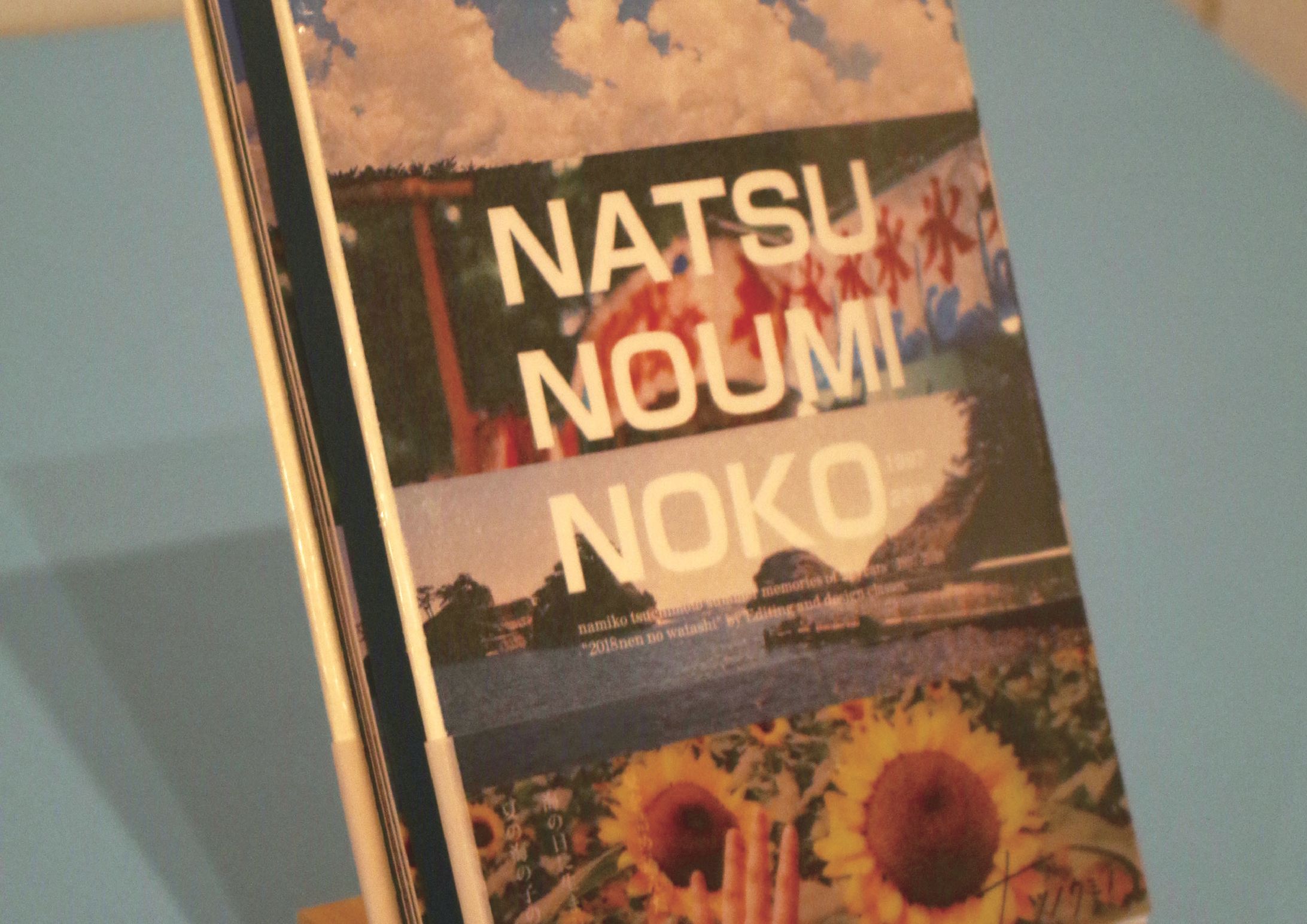 『NATSUNOUMINOKO』-1