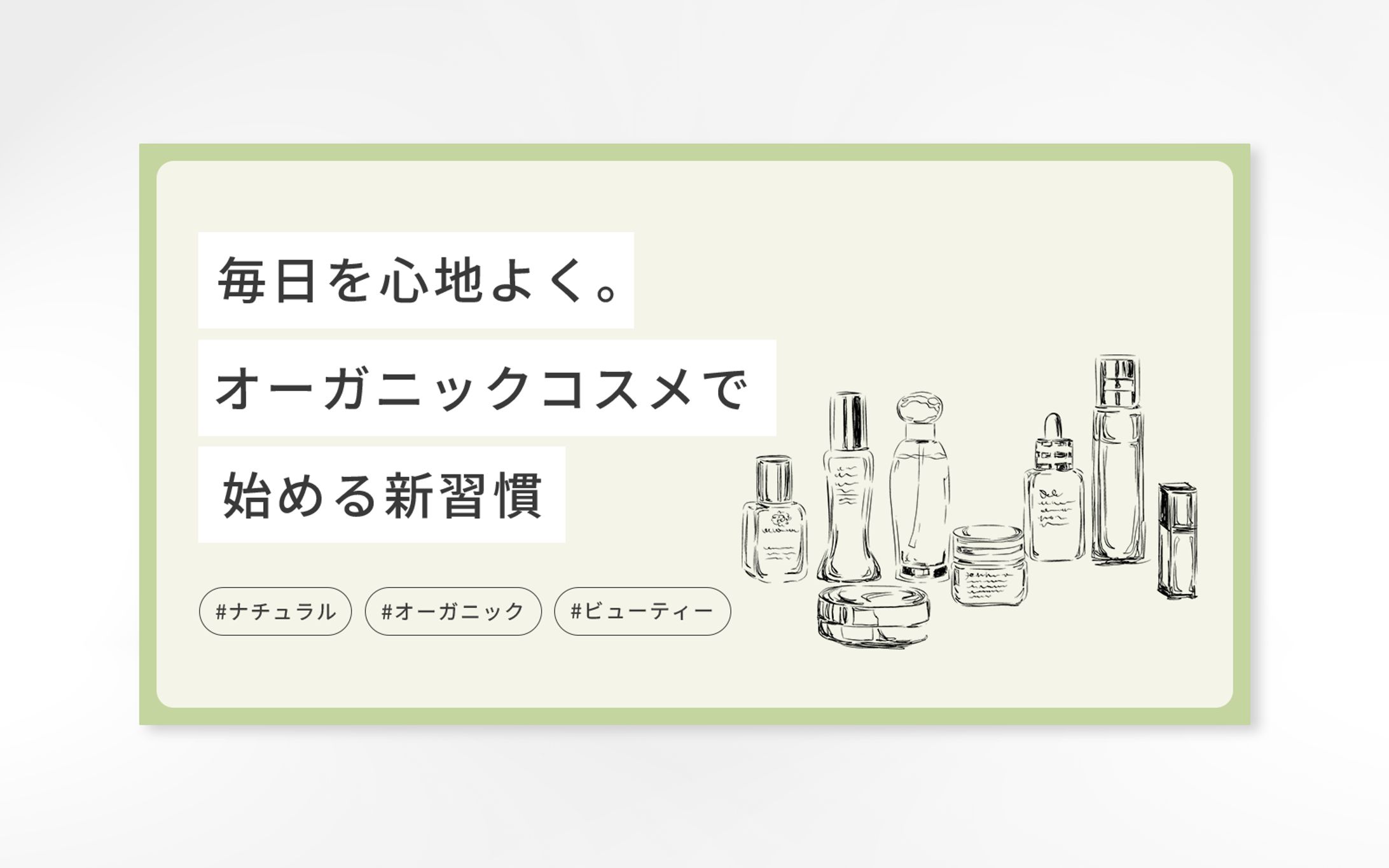 アイキャッチ画像-1