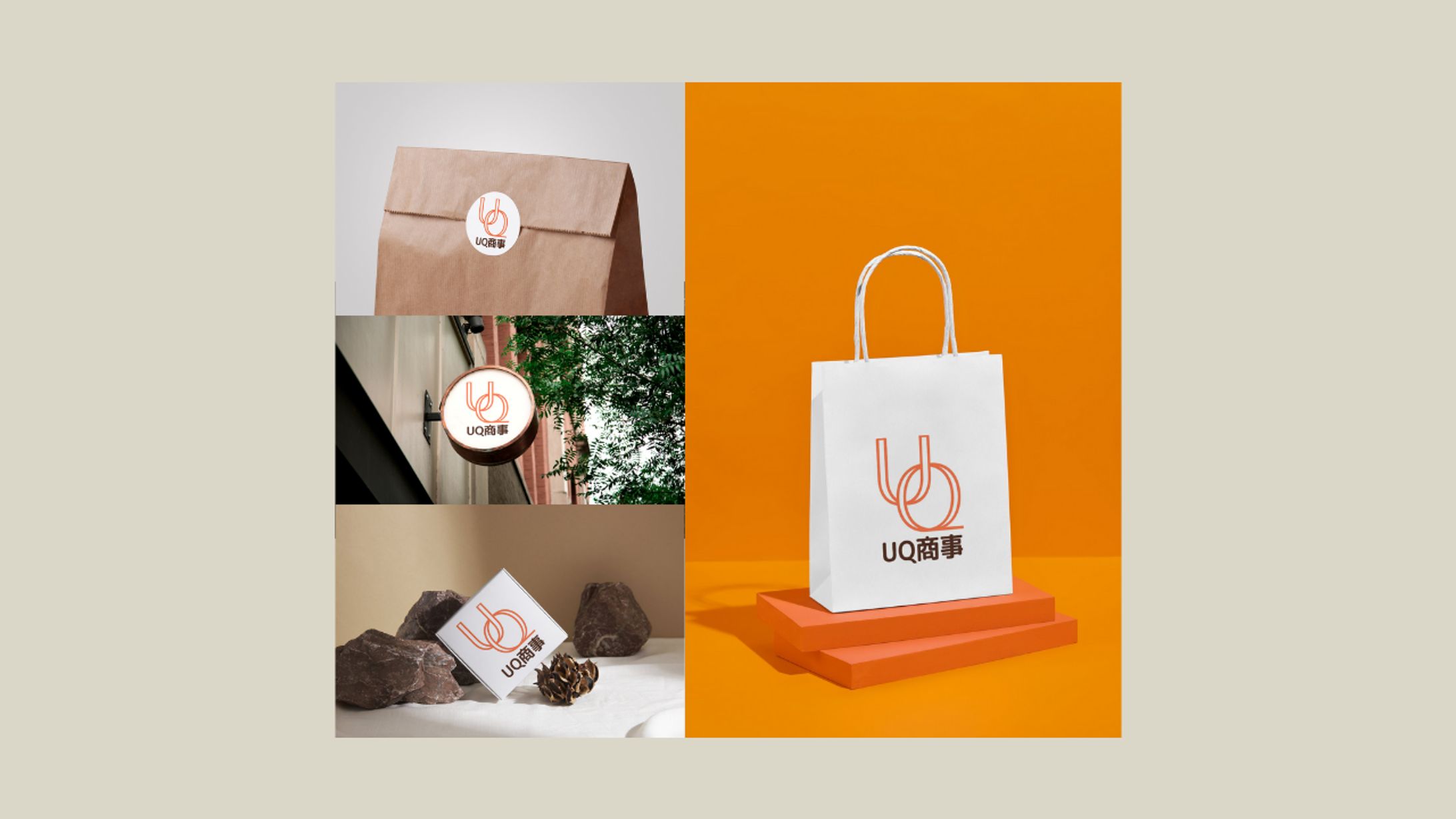 卸売業者_Logo2種-1