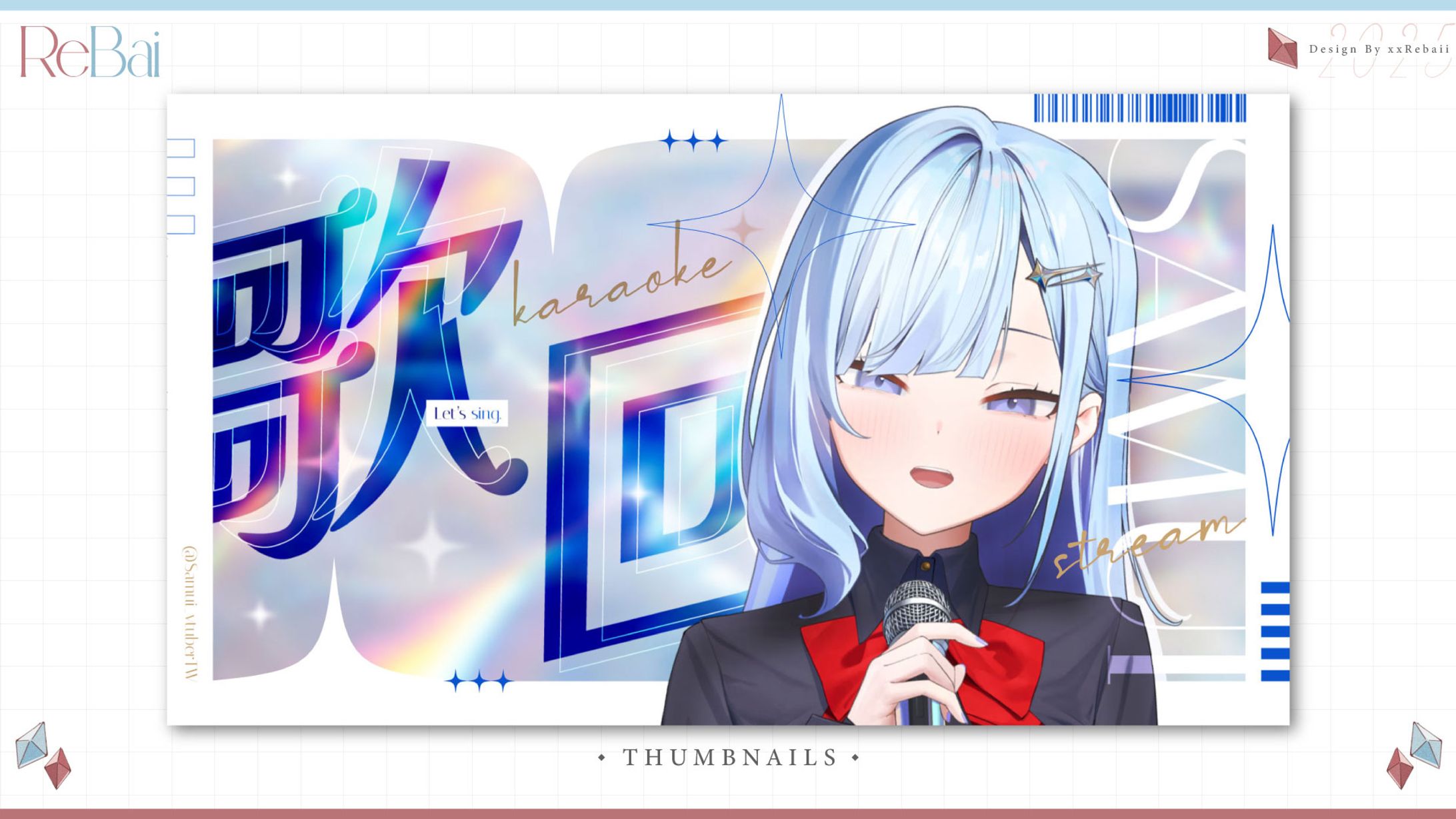 Thumbnail┊冬雲凜Samui-1