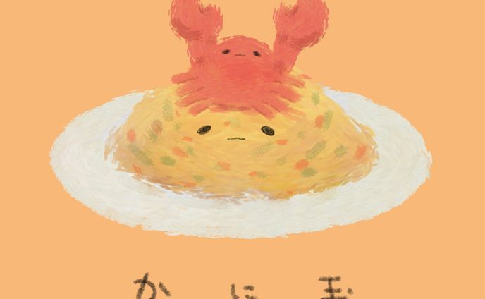 ロゴデザイナー、絵本