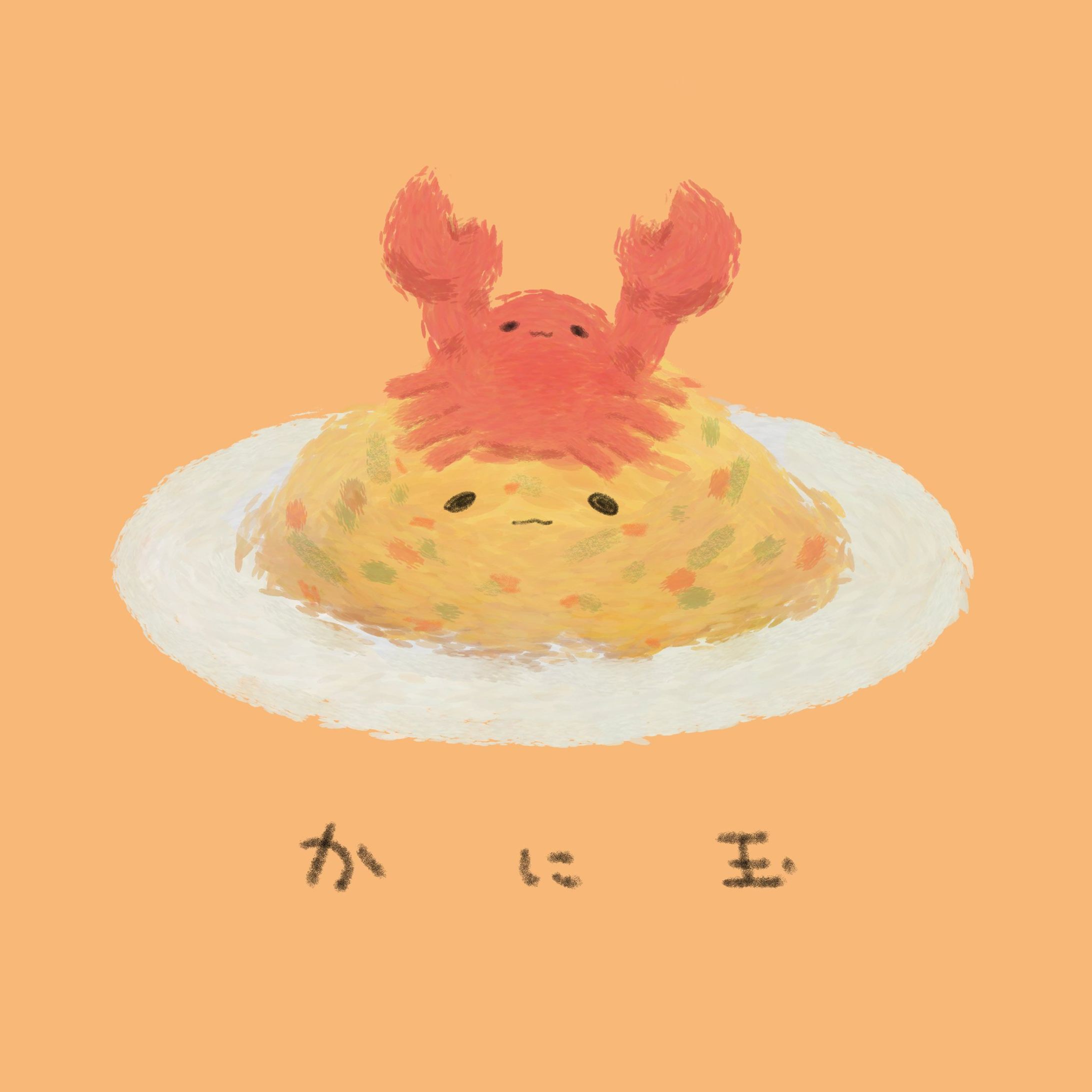 ゆるいイラスト-1