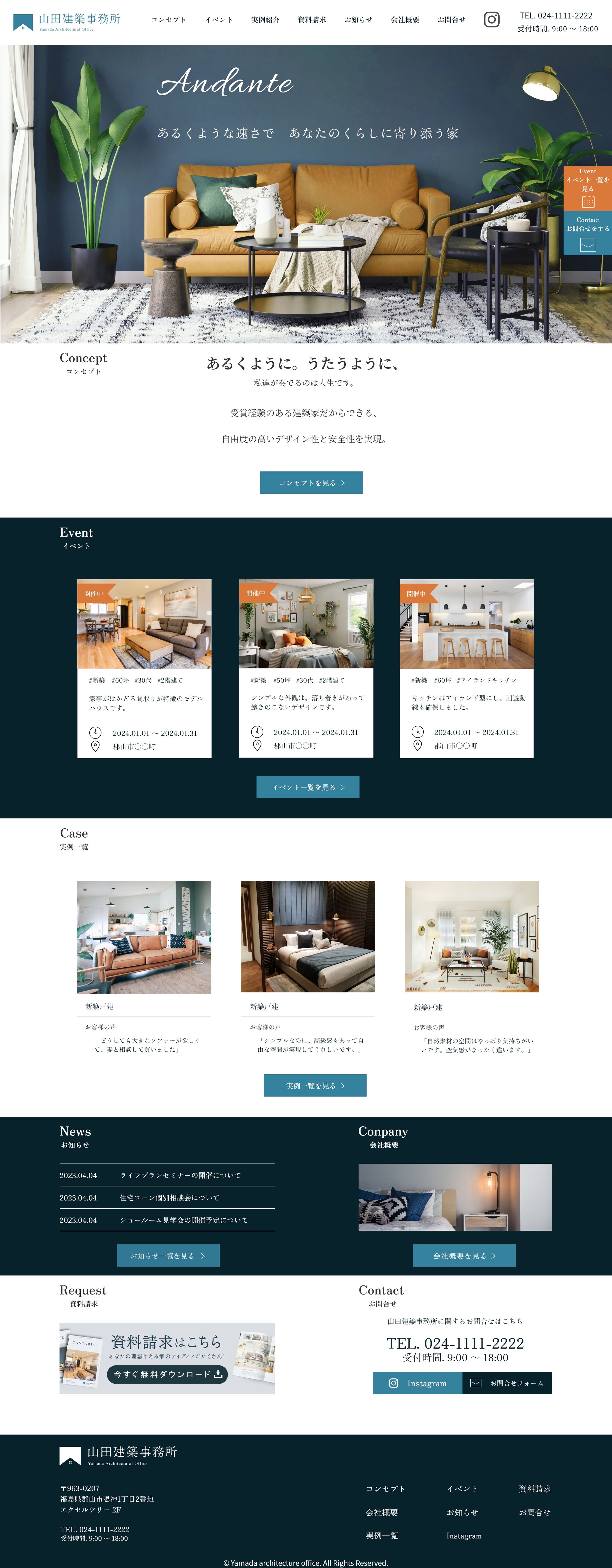 建築事務所WebサイトデザインPC-1