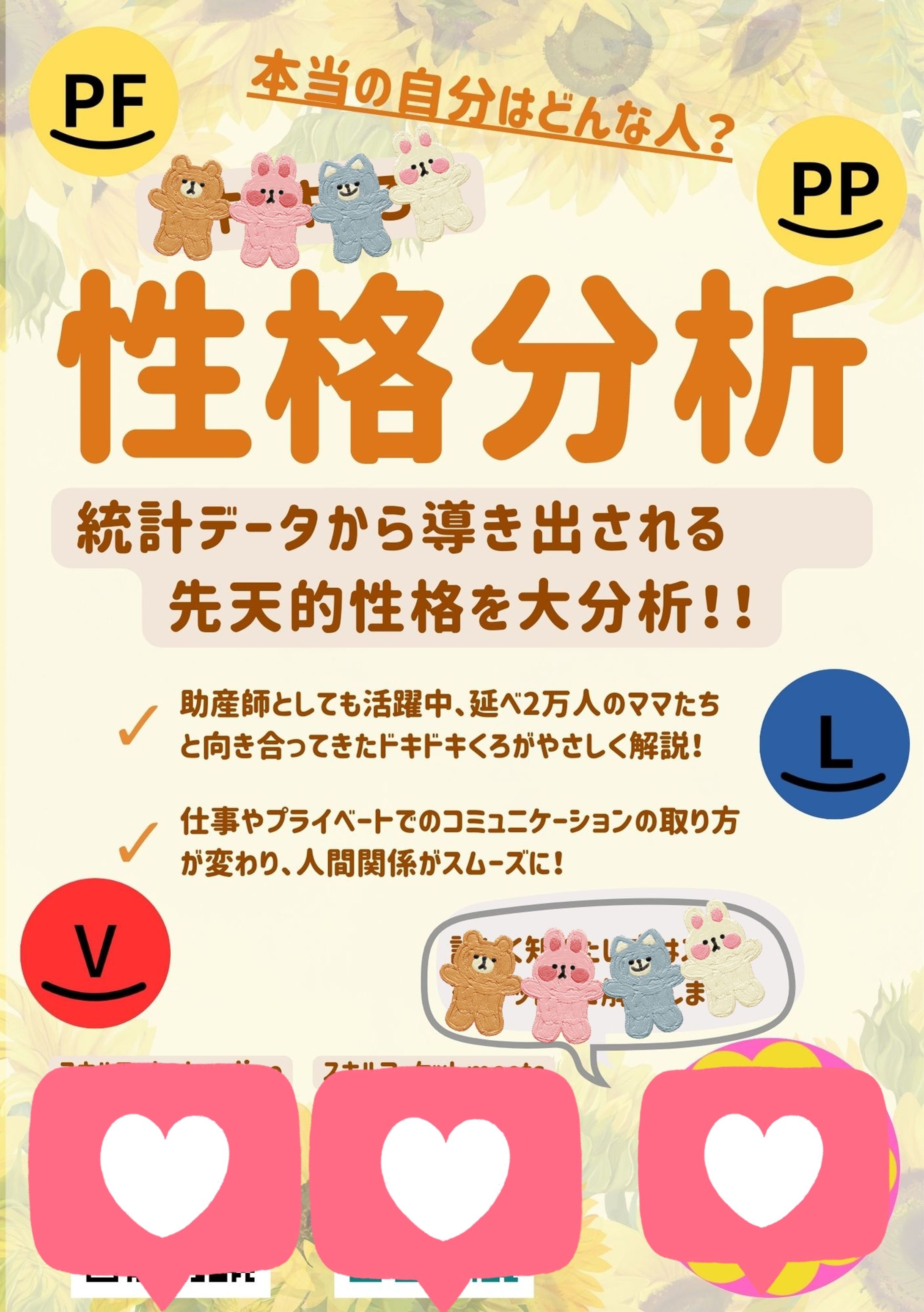 K様　イベントチラシ-1