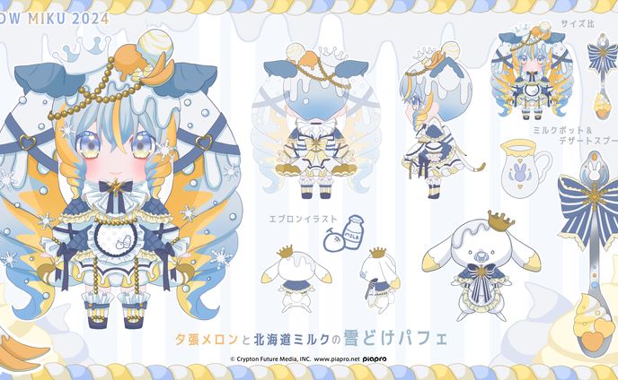 雪ミクデザインコンテスト 応募作品