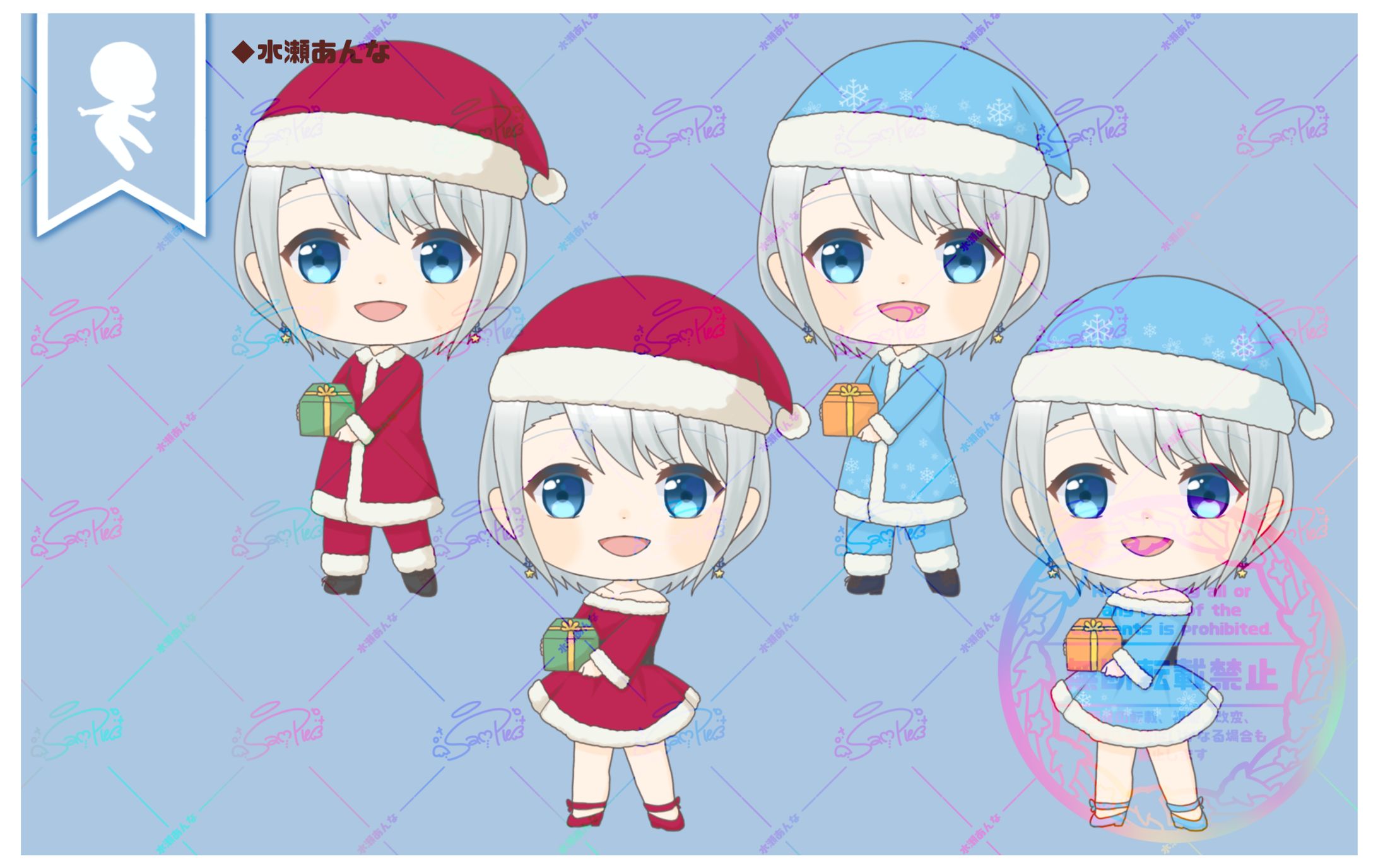 【水瀬あんな】IRIAM12月返礼品-1