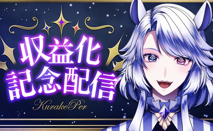 サムネイル＿自分のチャンネルサムネ016