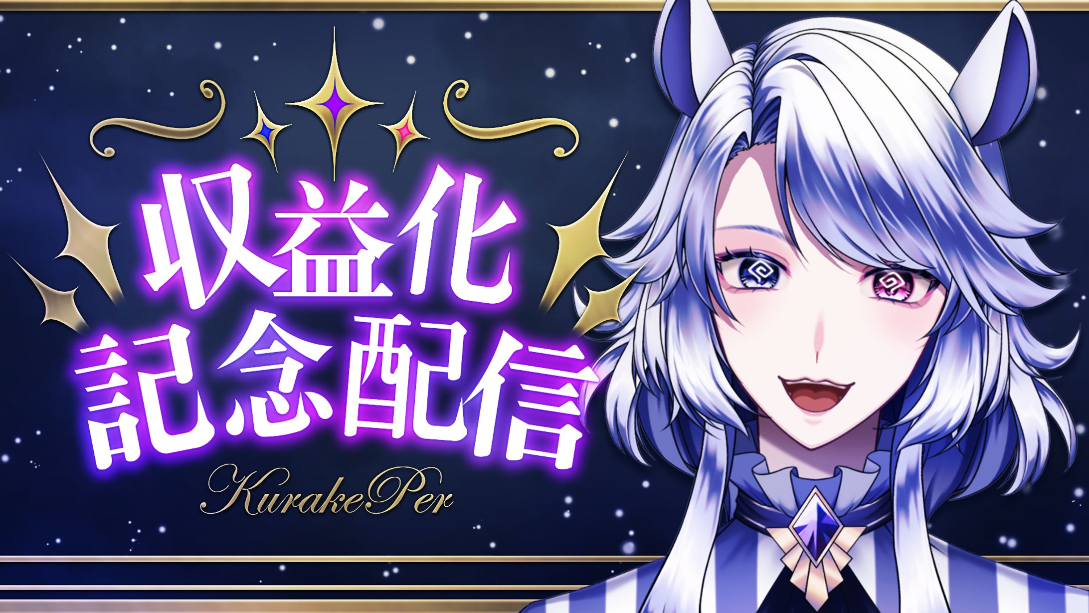 サムネイル＿自分のチャンネルサムネ016-1