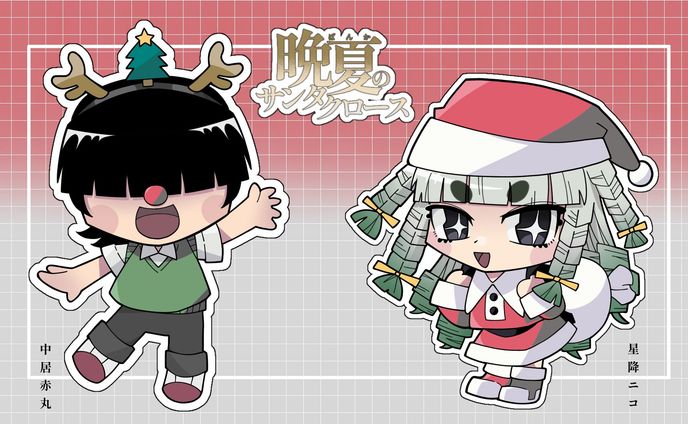 漫画家、イラストレーター、ステッカー