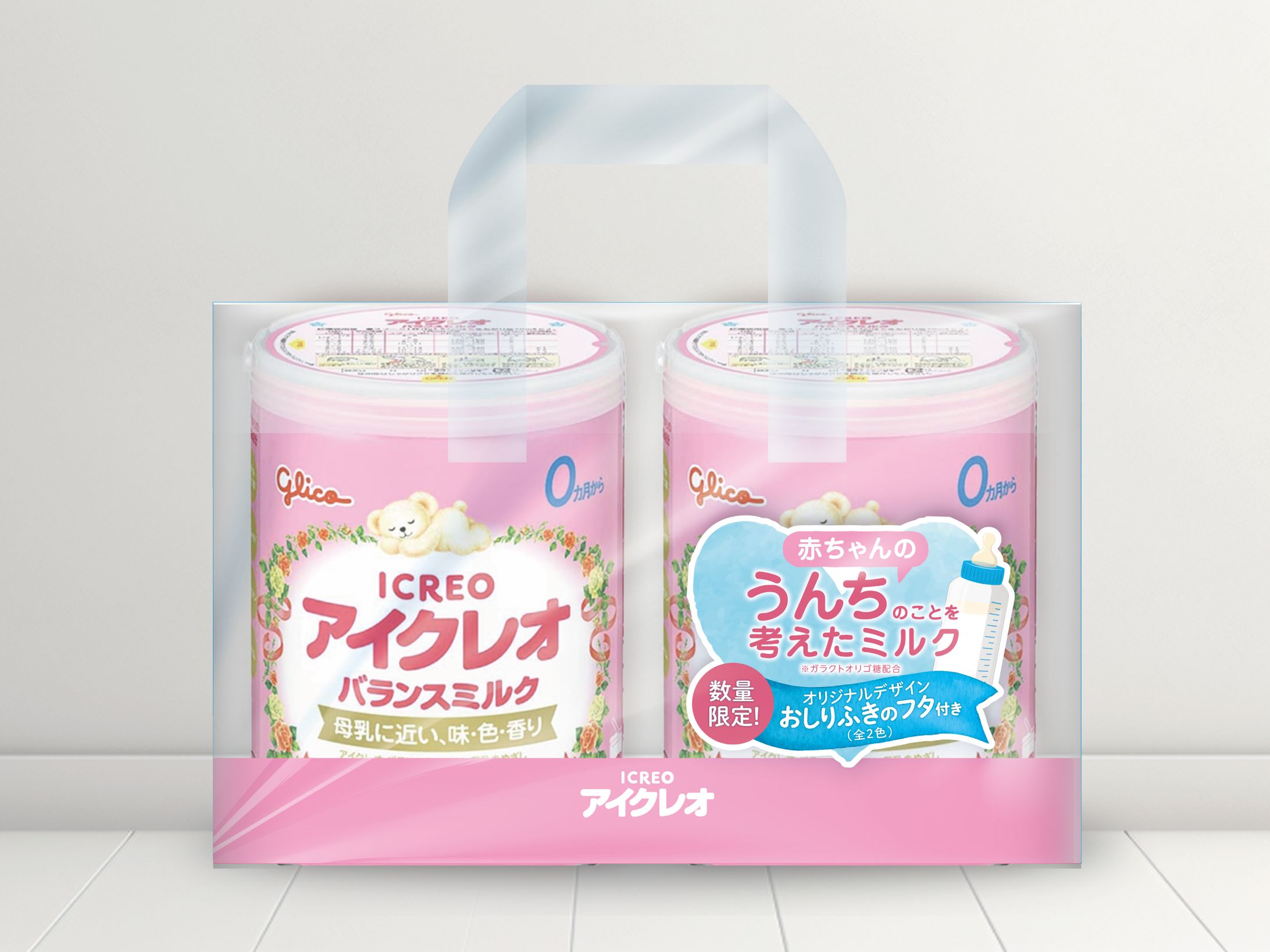 【PKG&ATシール】ベビー食品-1