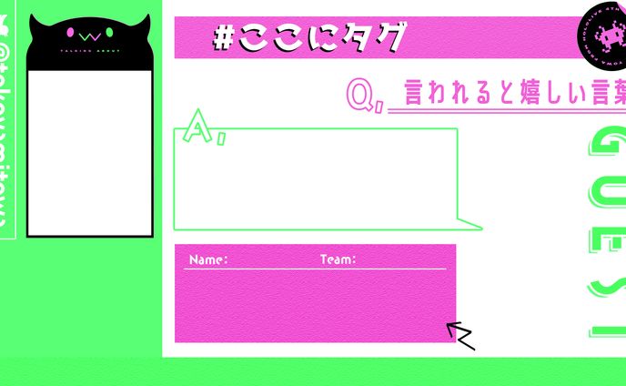 誌面デザイン、sdgs