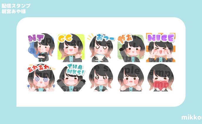 イラストレーター、グラフィックデザイナー、切り抜き