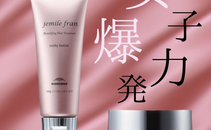 サイトデザイン、インスタ投稿