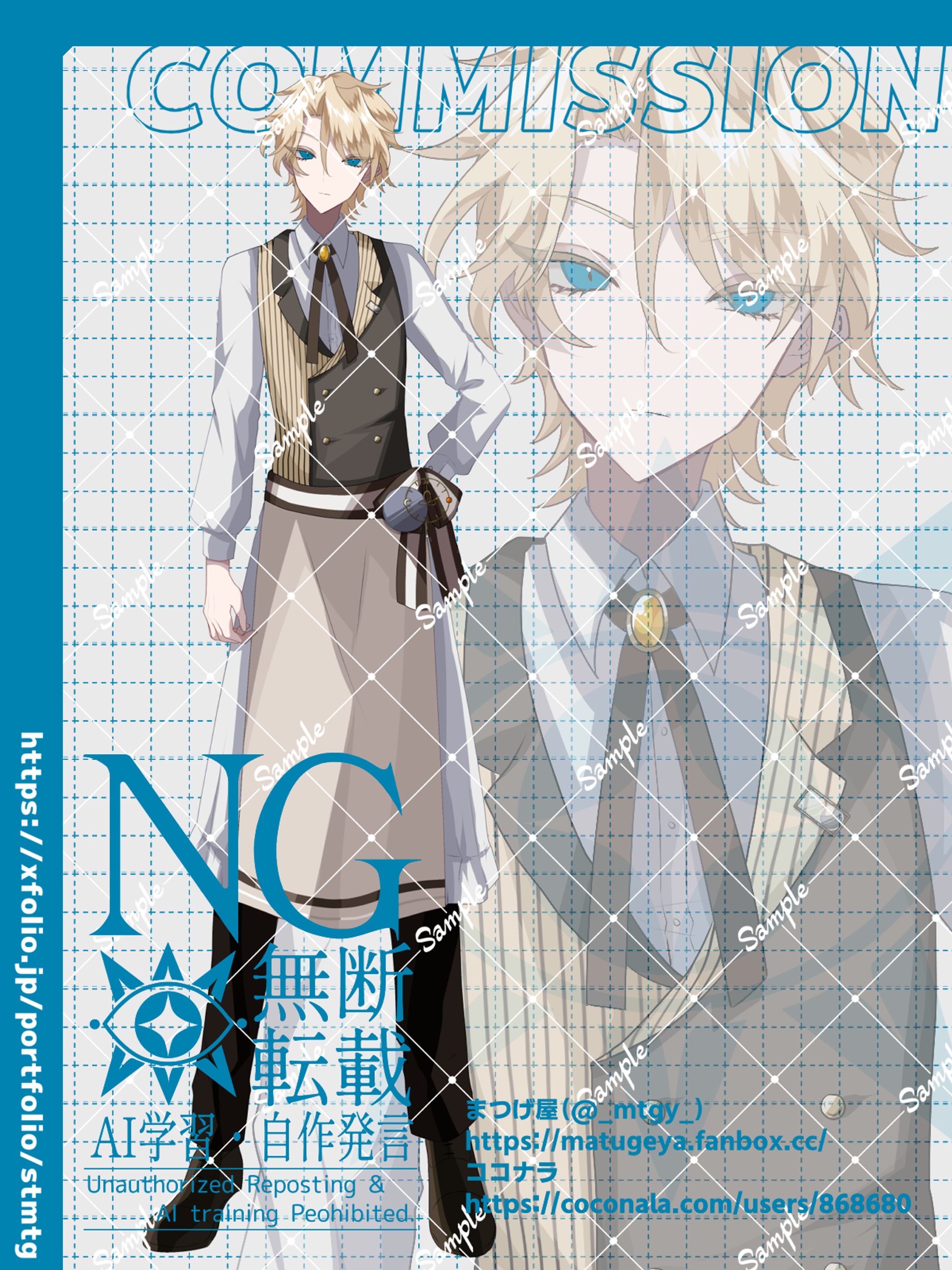 TRPG立ち絵製作-1
