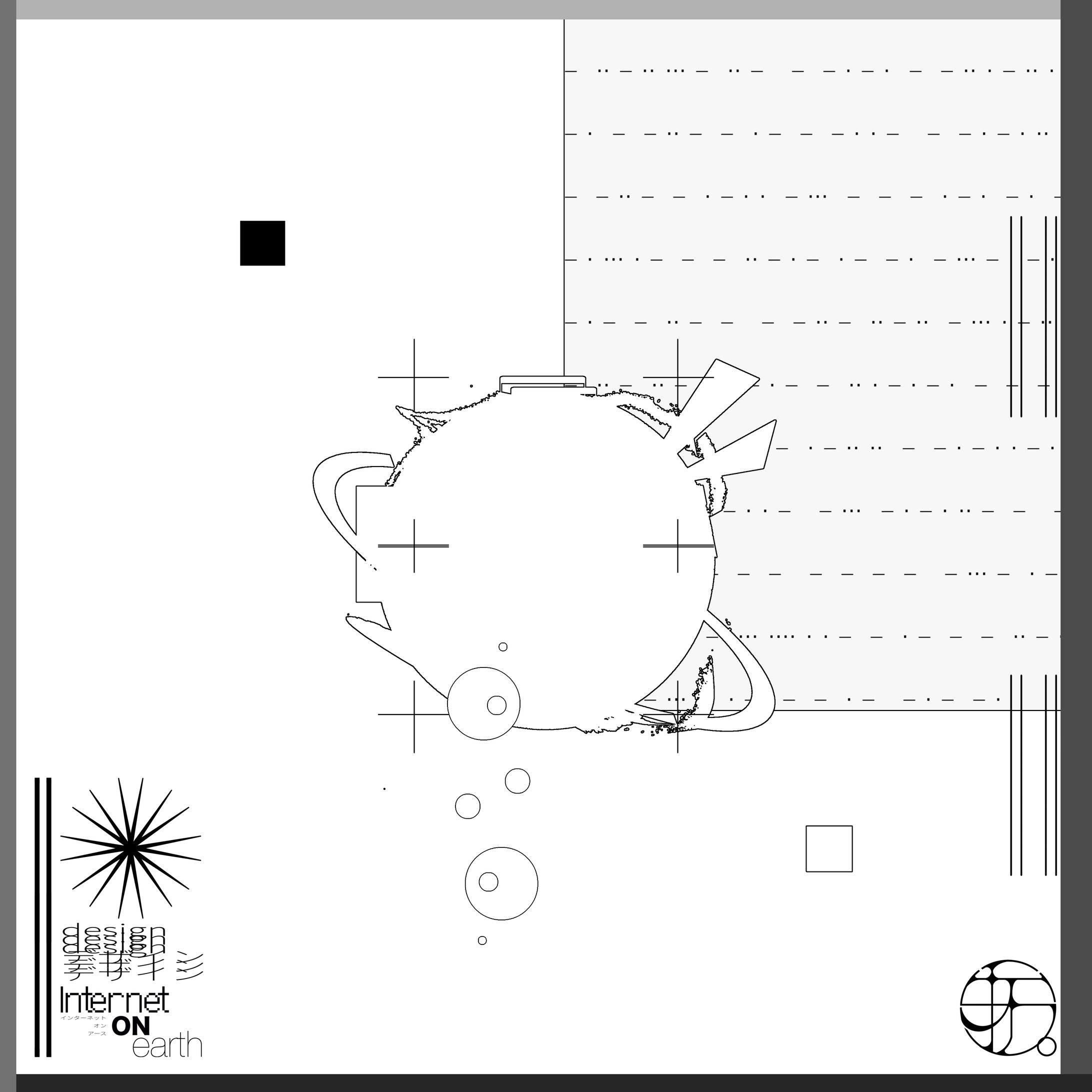 『design』-1