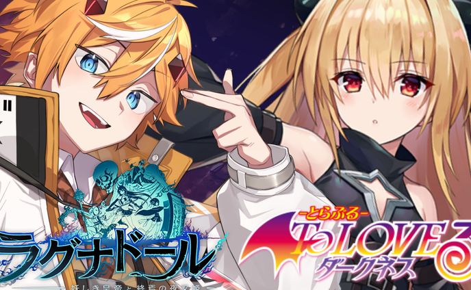 ラグナドール PR