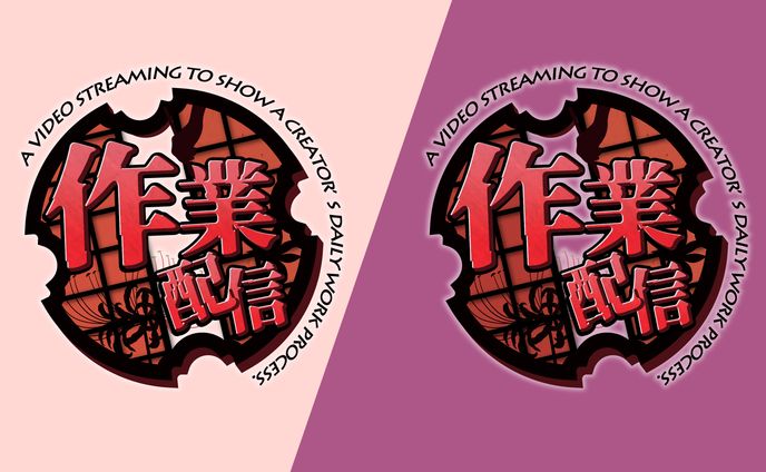 Vtuber配信画面のロゴ(依頼)