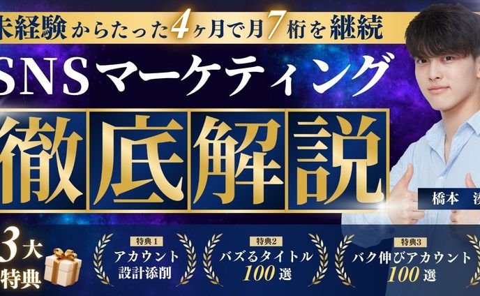 サムネイル①