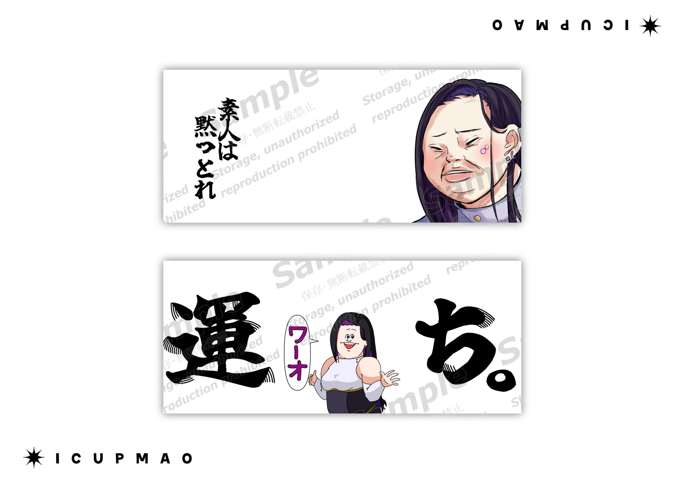 IRIAMライバー  愛冠まお-1