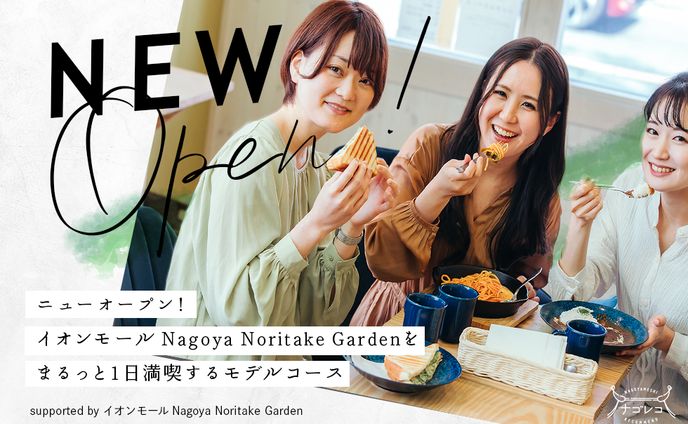 ショッピングモール内飲食店紹介サムネイル