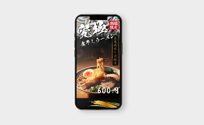 男性、補助限定１対１