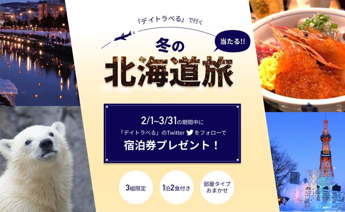 web、personal