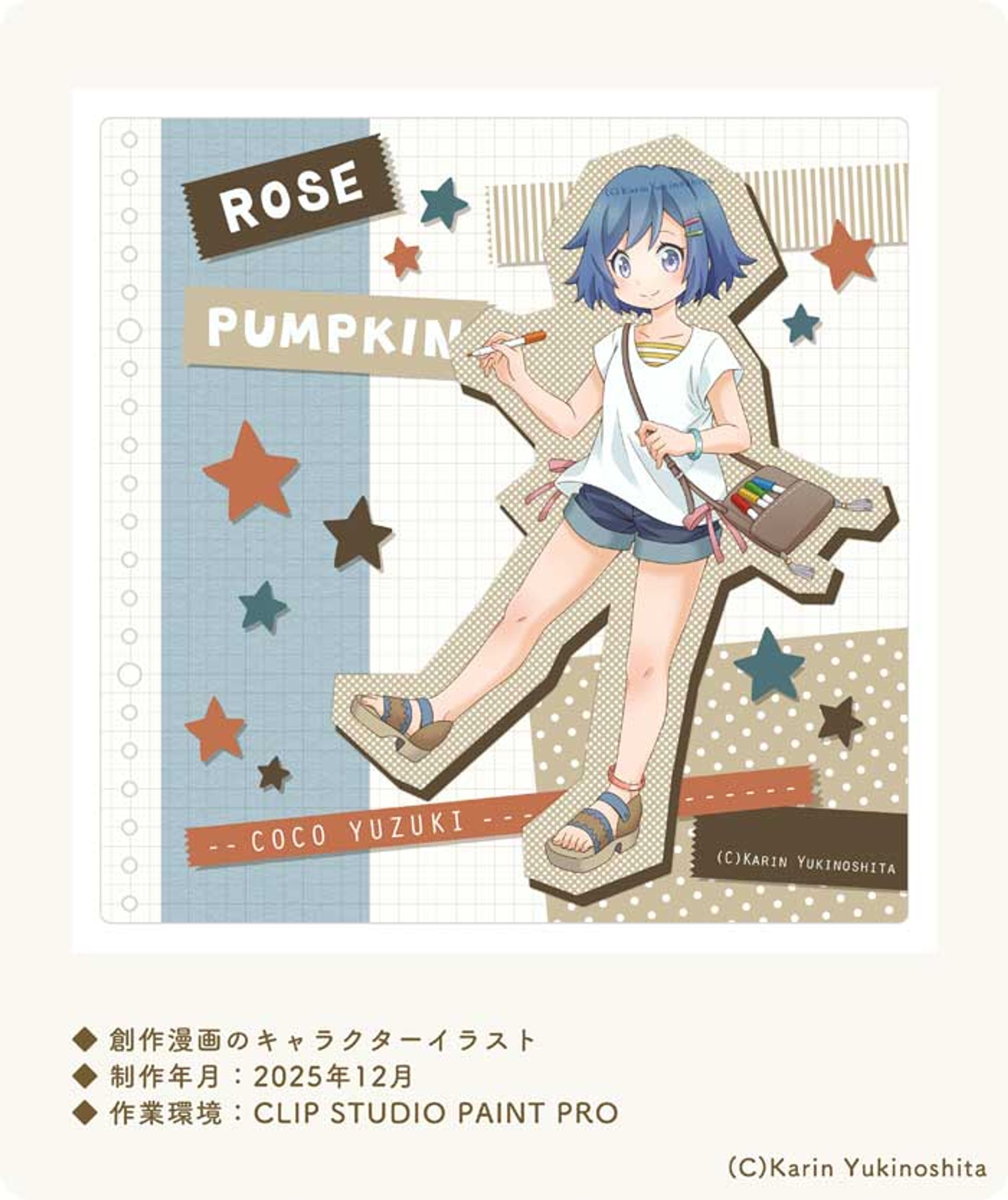 【 創作漫画キャラクター・ 2 】2枚-1