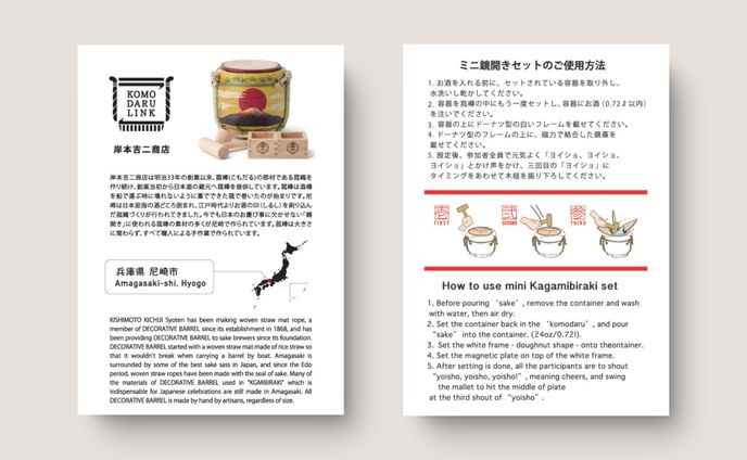 【A5パネル】工房紹介パネル