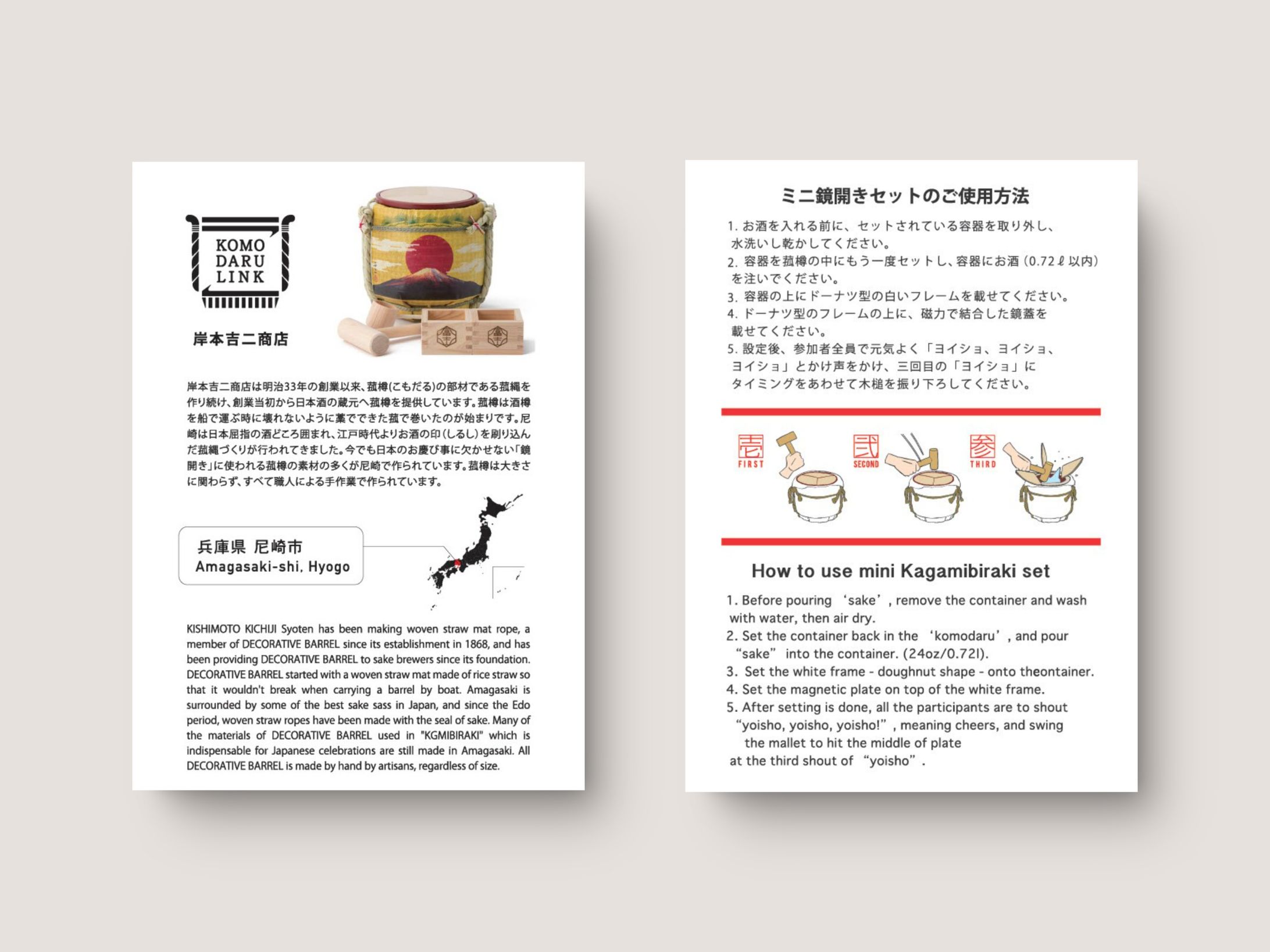 【A5パネル】工房紹介パネル-1