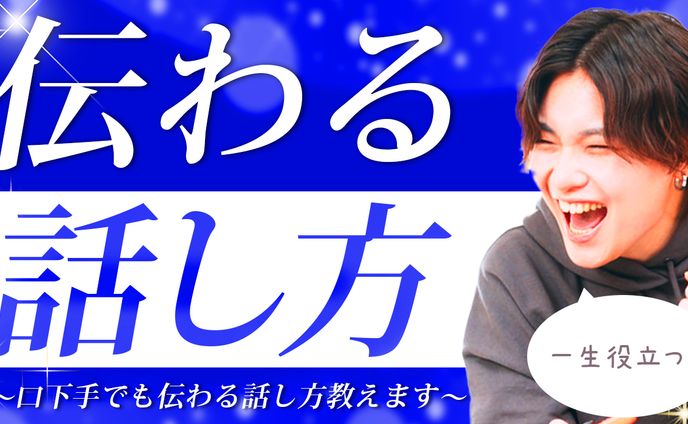 いらすと、ライブ