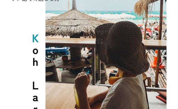 Instagram投稿「ラン島での1日の過ごし方」