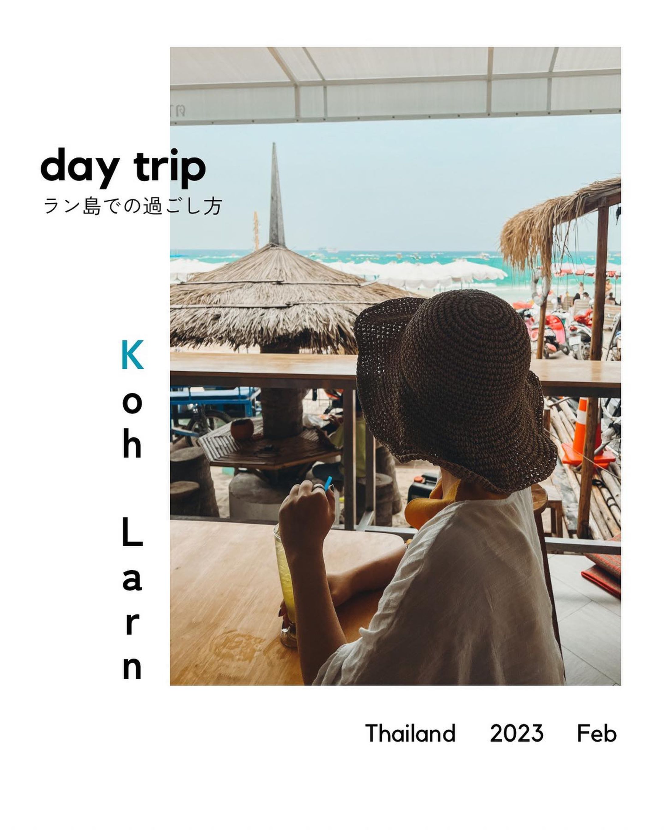 Instagram投稿「ラン島での1日の過ごし方」-1