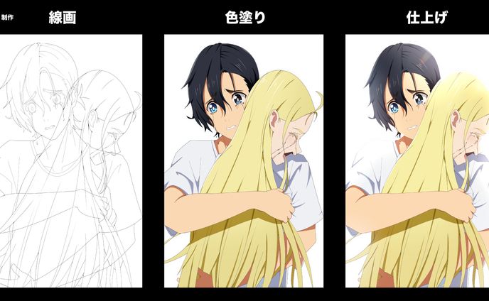 サマータイムレンダ　潮と慎平