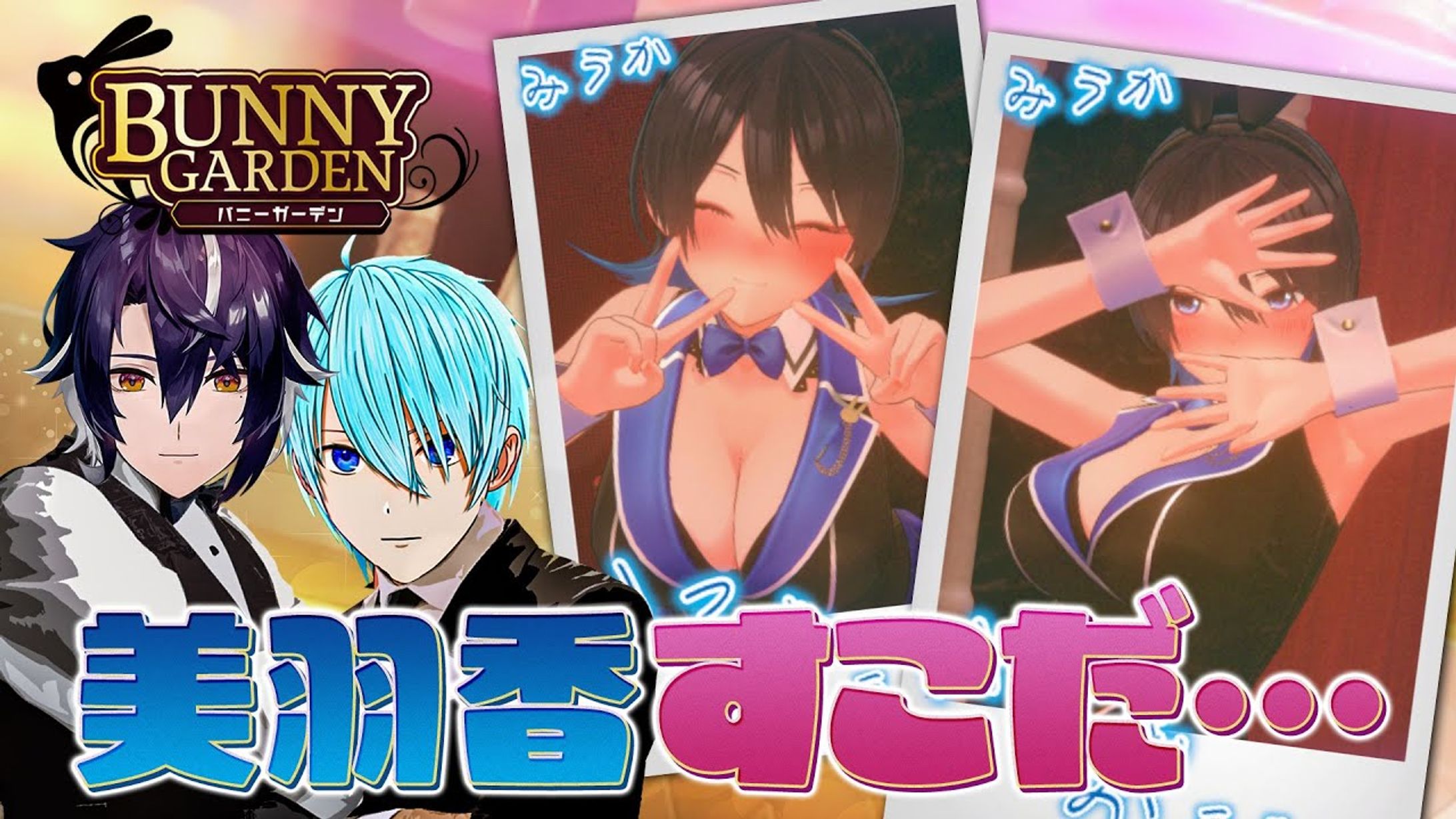 四宮式様 配信サムネイル-1