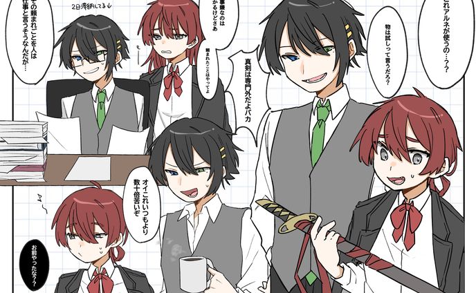【ご依頼】キャラデザ
